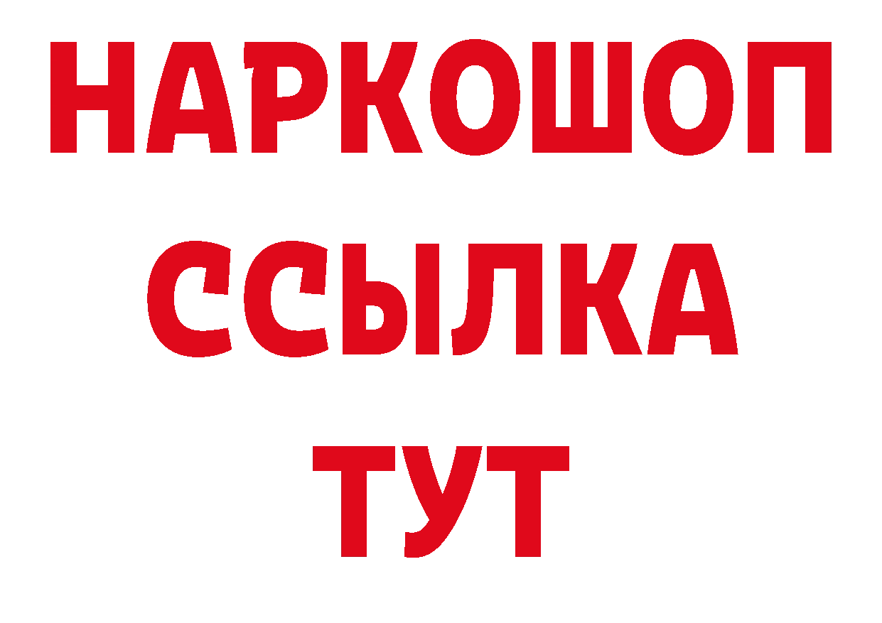 Каннабис AK-47 ссылки сайты даркнета omg Норильск